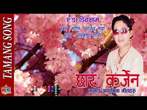 Ne Tamang Song || Nyada Khasiniba ||