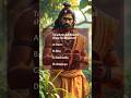 Quiz Ramayana AyodhyaKanda 115-119: भरत की भक्ति और संघर्ष