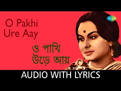 ja ure ja ja pakhi lyrics ja ure ja ja pakhi lyrics