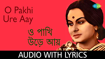 O Pakhi Ure Aay with lyrics | Asha Bhosle | Pulak Banerjee | Jiban Rahasya