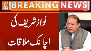 Nawaz Sharif Important Meeting Breaking News Gnn