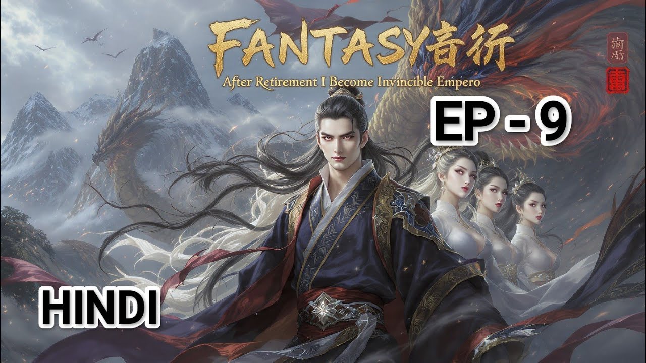 Fantasy : After Retirement I Become Invincible Emperor || Episode 9 || @NovelFM_Pro 