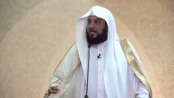 شرح معاني سورة الفاتحة مع د محمد العريفي📖✨