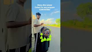 (bhangda/kehrwa) tall on punjabi dhol full energy beat please like this vedio #dhol #dholdrummers