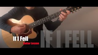 Learn to play: IF I FELL (The Beatles). Accurate guitar chords lesson.