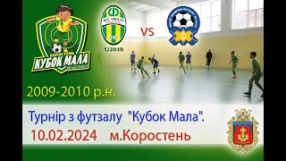 Футзал. Турнір з футзалу &quot;Кубок Мала&quot;. ФК&quot;Мал2010_2&quot;(Коростень) vs ФК&quot;Академія футзалу&quot;(Житомир)