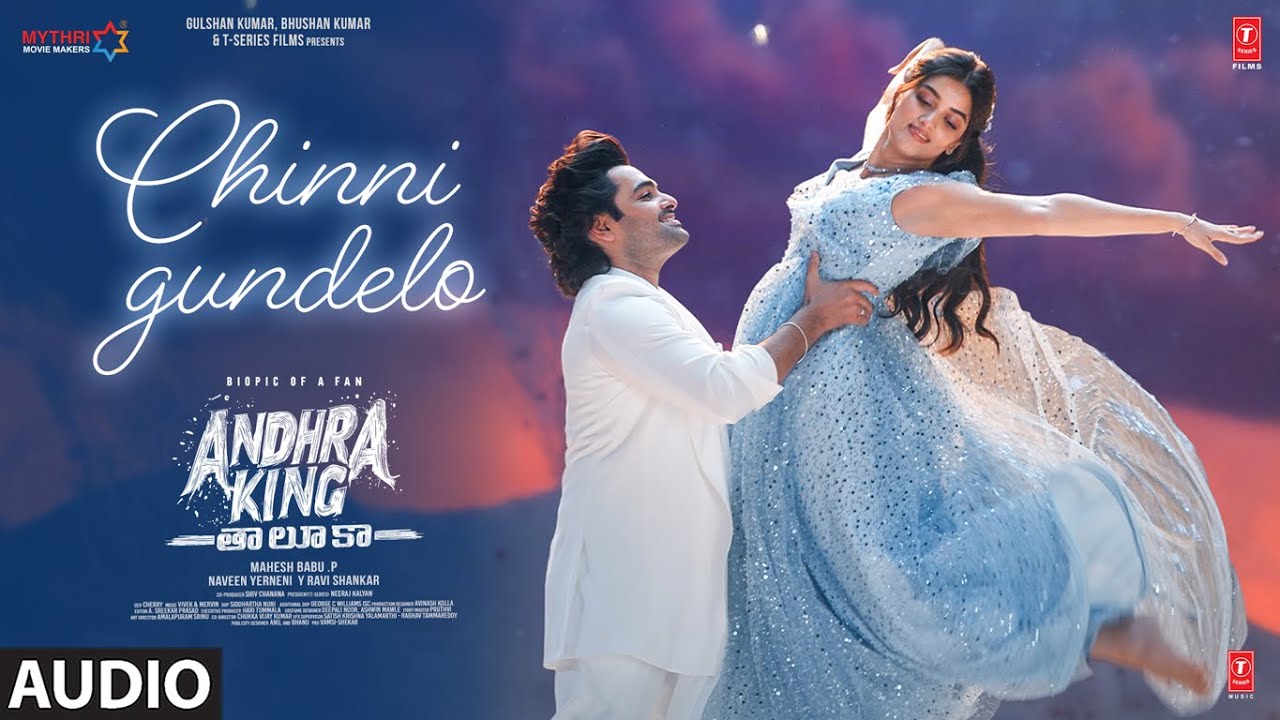 Chinni Gundelo Audio
