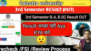 CU RESULT: Supple in 3rd Semester 😥|| How To Apply CU 3rd sem Exam Paper For Review And FSI