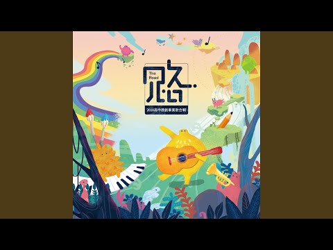鄰座的你啊