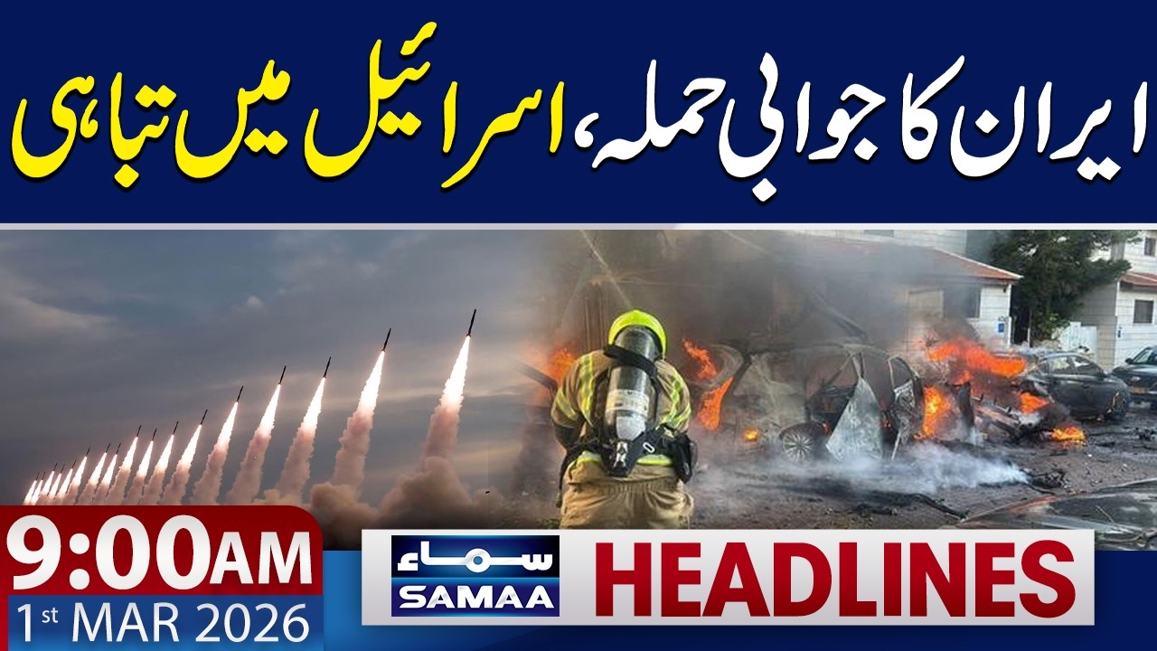 Missiles Hit Tel Aviv: Iran Retaliates Against Israel | 9 AM News Headlines | 1st MARCH 2026