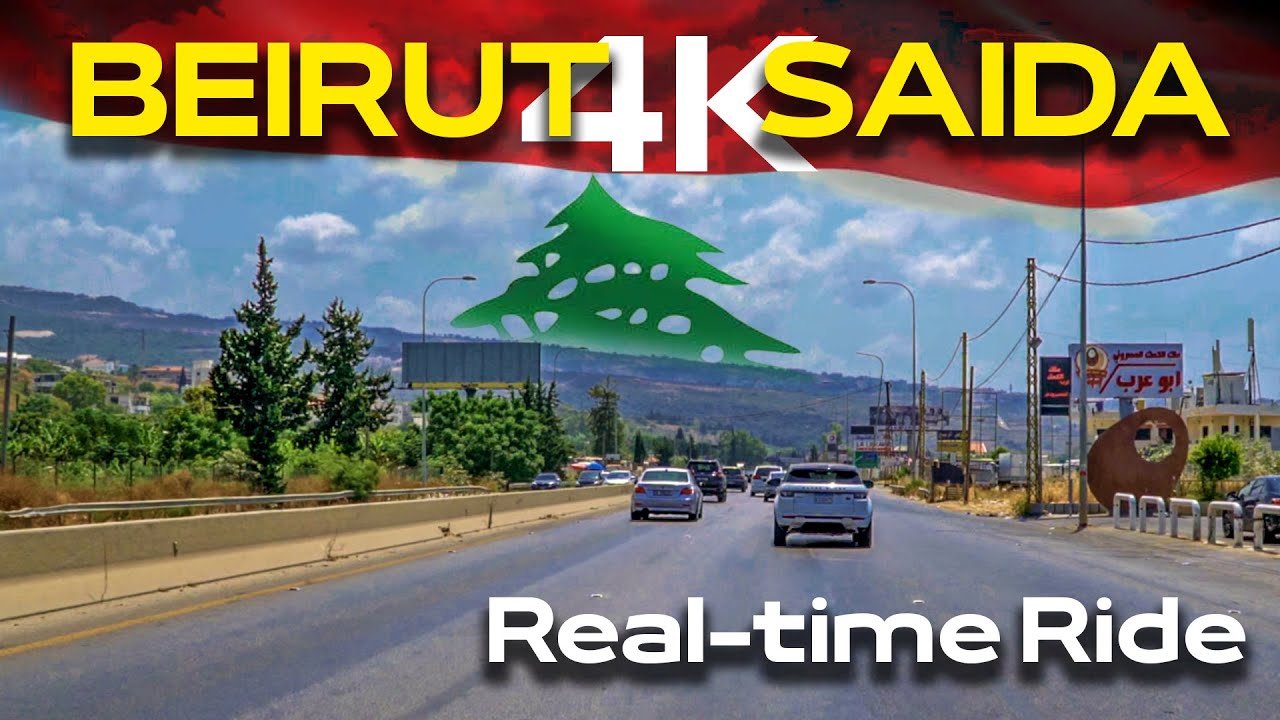 جولة من بيروت إلى صيدا 4K مع أجمل الأغاني اللبنانية القديمة