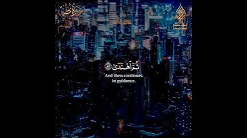 تلاوة مميزة من اسلام صبحي