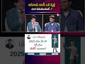 అసూయ జలసీ ఒక వ్యక్తి ఎలా పడుతుందంటే..?@sumantvmotivation | Sumantv Anchor Nagaraju