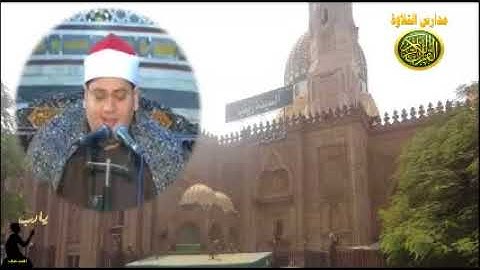 الشيخ ياسر الشرقاوى قران الجمعة تلاوة من سورة الاسراء مدارس التلاوة للقران الكريم
