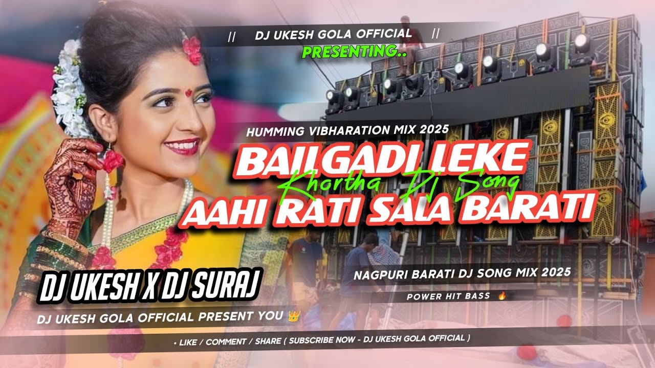 Bailgadi Leke Aahi Rati || Sala Barati || Old Khortha Dj Song Humming Vibharation Bass Mix || Dehati