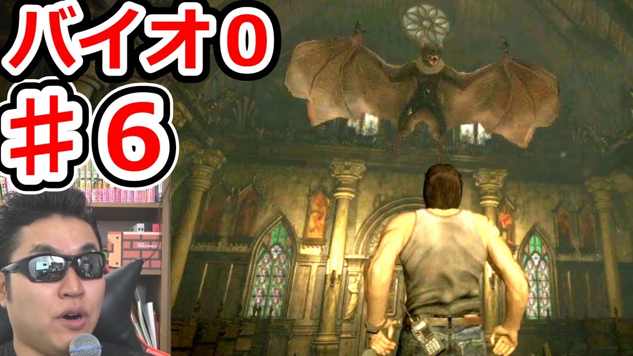 俺はレベッカを必ず守ってみせる！　バイオハザード0　♯6