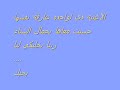 يحي علاء أجمل شتاء يحي علاء أجمل شتاء