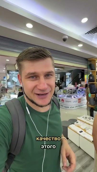 Сяоми браслеты от комаров - YouTube