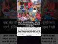 E Rickshaw चलाकर सपनों को उड़ान दे रही 16 साल की नंदिनी #shorts