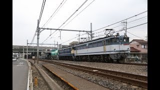 【PF重連•失敗作】  EF65-2092+EF65-2067+ﾀｷ+ﾎｷ+ｺｷ+ﾎｷ 上尾～宮原通過