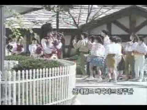 1990 Scotch Candy