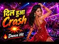 💥 तू नाची तो दिल हुआ Crash 🔥 | DJ पे फुल बवाल डांस 💃 | Super Fast Bollywood Viral Song 2026