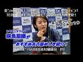 【未公開シーンあり】東海ラジオ【TEAM SHACHIがお届け!名古屋の魅力再発見!】#9|2021年6月8日(火)放送分「おすすめの名古屋めしを咲良菜緒が紹介!」