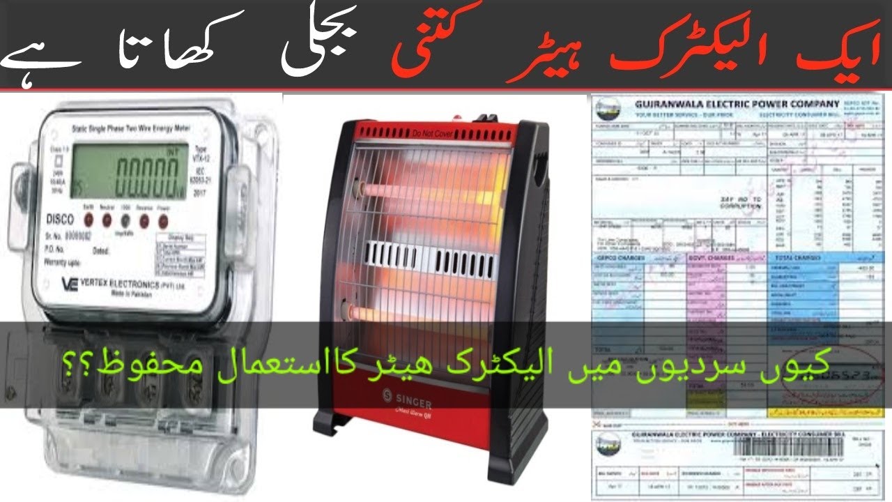 Electric Heater Bill In Pakistan Electric Heater Unit Consumption