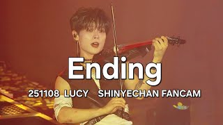 [4K60P] 251108 루시(LUCY) - Ending 신예찬 fancam | 서울 LUCID LINE 중콘