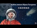 1.04.23 СЛАВУТИЧ - ЗАПАД РОССИИ