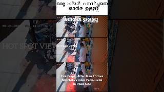 The Horrifying Truth Behind The Petrol Leak Fire