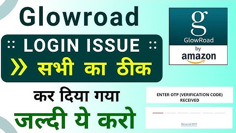 Glowroad OTP login issue successfully fixed by glowroad ✅ Now reseller can login your account