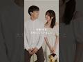 結婚3年目 大切にしていること #夫婦