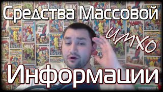 скачать реферат средства массовой информации россии
