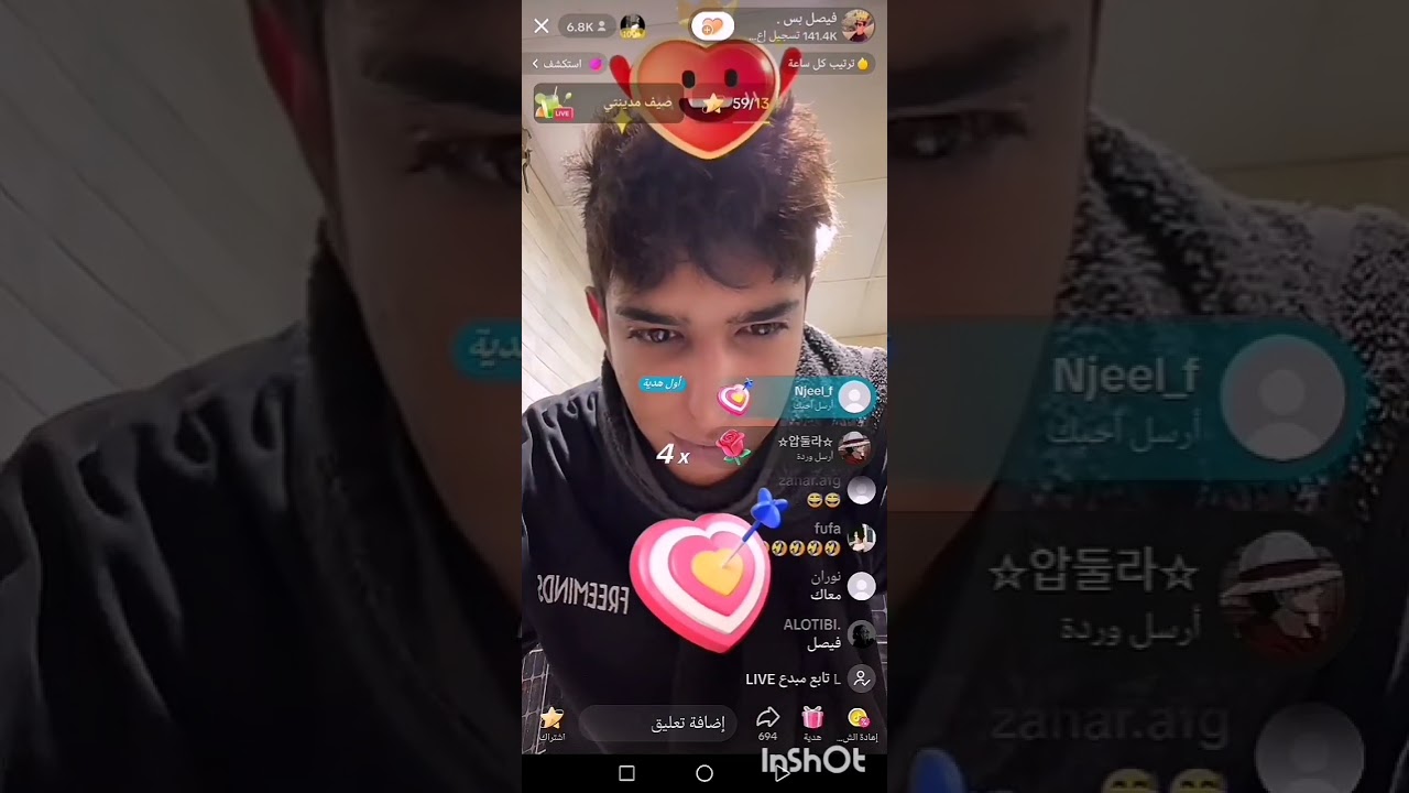 (12) فيصل الحربي جزء1 30/8/2023