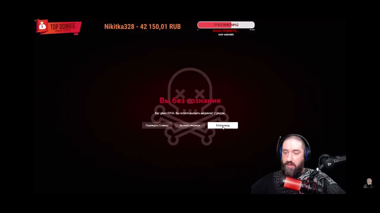 Алдо проснулся