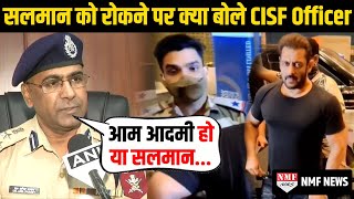 Salman को Airport पर रोकने वाले मामले पर CISF Officer ने किया चौंकाने वाला खुलासा, कही ये बात