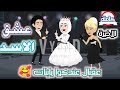 قصة كاملة عشق الاسد 
