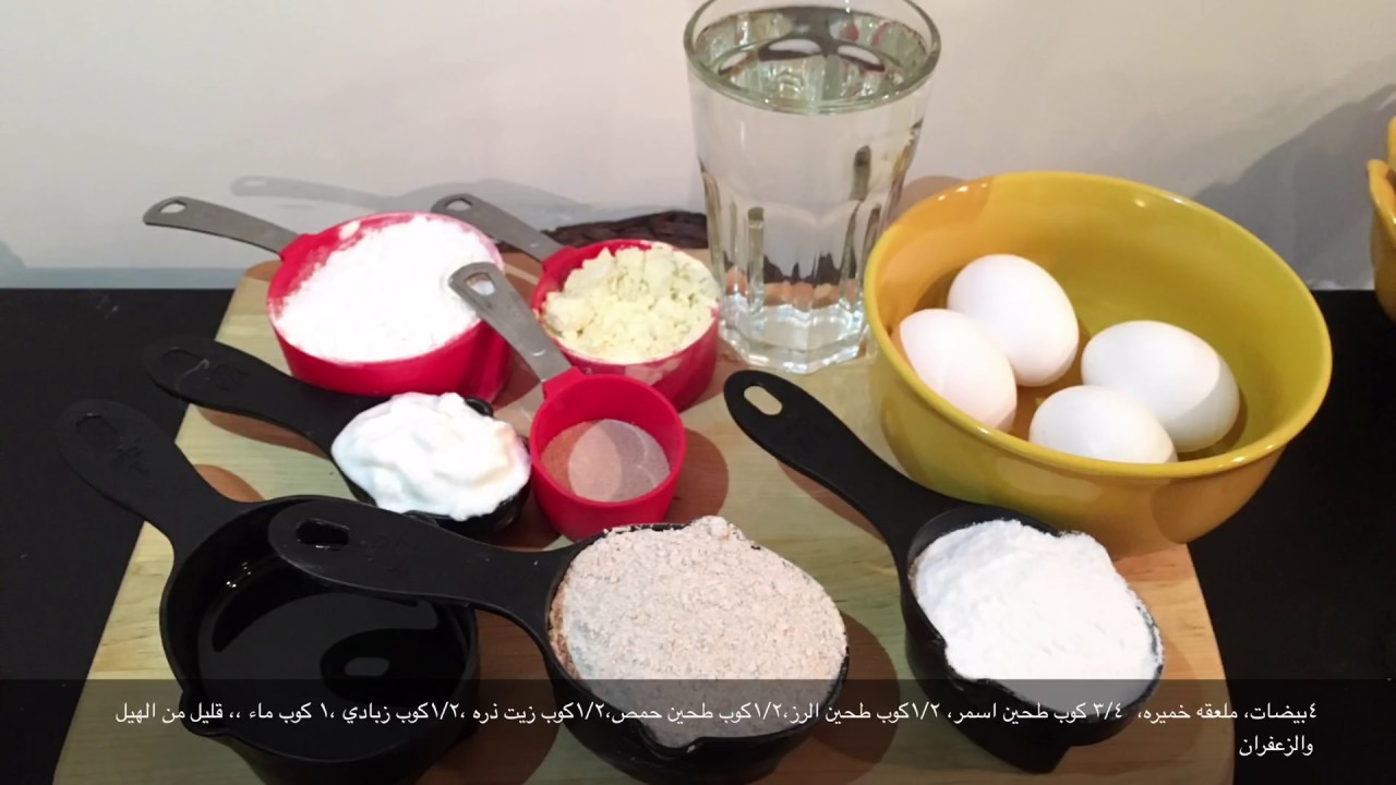 صب القفشة  الطيبين الكويتية  الشهيره