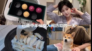 已婚11年主妇的一天，这种状态坚持5年了！看完你还怕结婚吗？