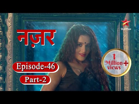 नज र Season 1 Episode 46 Part 2