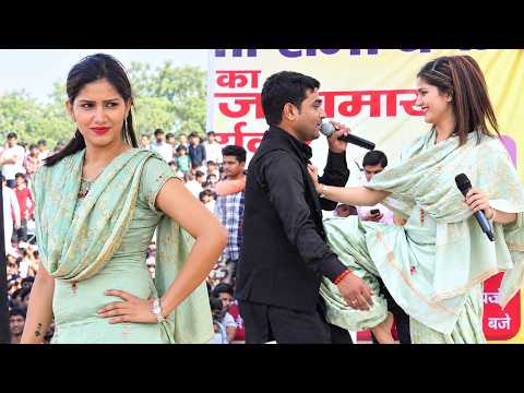 सपना चौधरी ने दिखाया स्टाइल | Sapna Choudhary Papsi Sharma| Haryanvi Dance | New Haryanvi Dance 2026