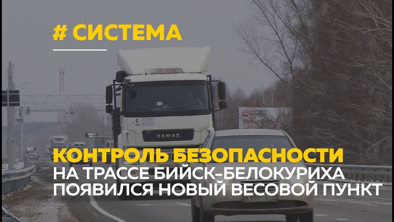 Бийск белокуриха на машине