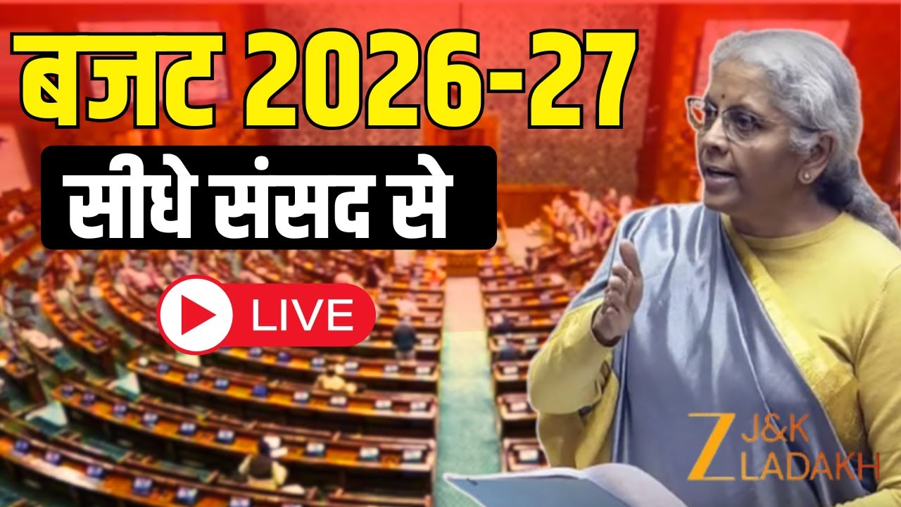 Budget 2026 LIVE Updates: What’s Cheaper, What Gets Costlier This Year? | Nirmala Sitharaman