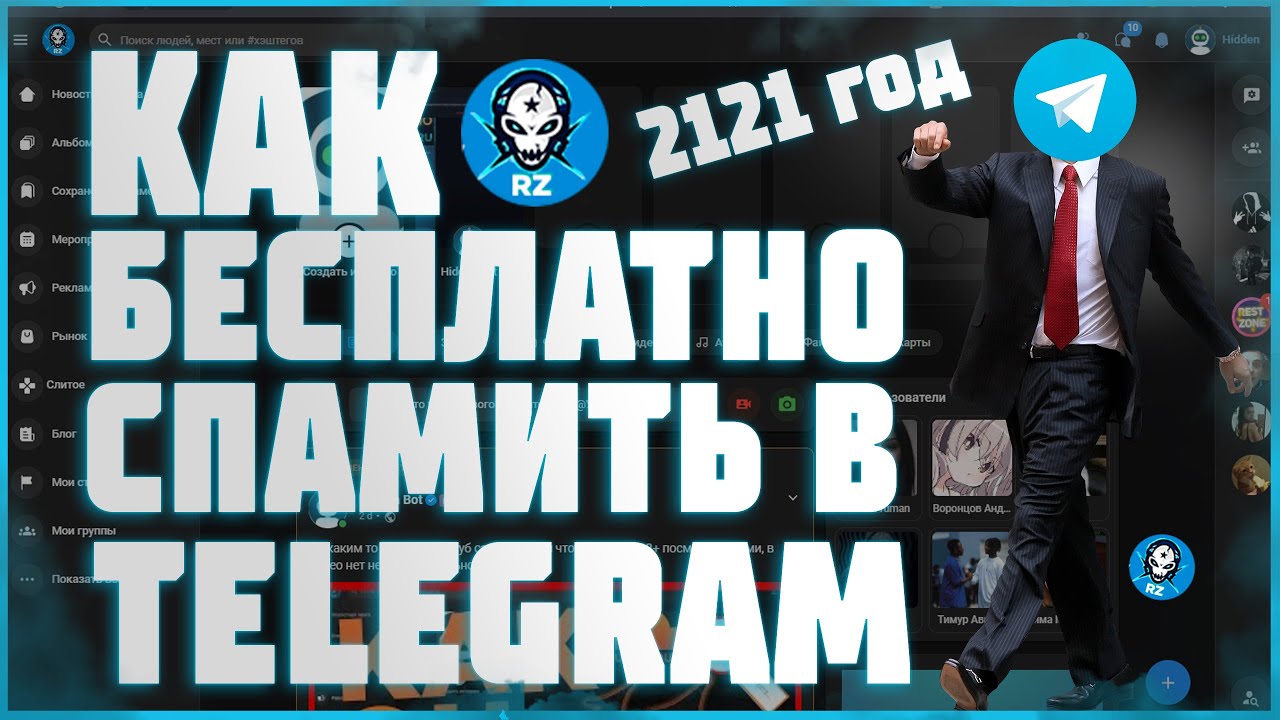 Око телеграмм бот