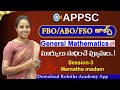 🎯APPSC FBO/ABO/FSOజాబ్స్  General Mathematics లో మార్కులు సాధించే వ్యూహం…! Session-4 ||Mamatha madam