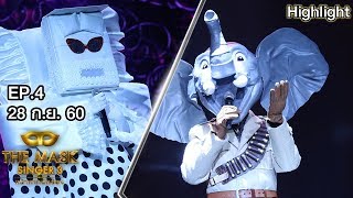 ตอบคำถาม 2 นาที หน้ากากไอยรา กับ หน้ากากเตียงนอน | THE MASK SINGER 3