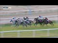 RM4 Al RAYAN RACE-4 Umm Bab Cup (Div 1)