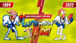 Эволюция 1994  2022, серии earthworm jim.