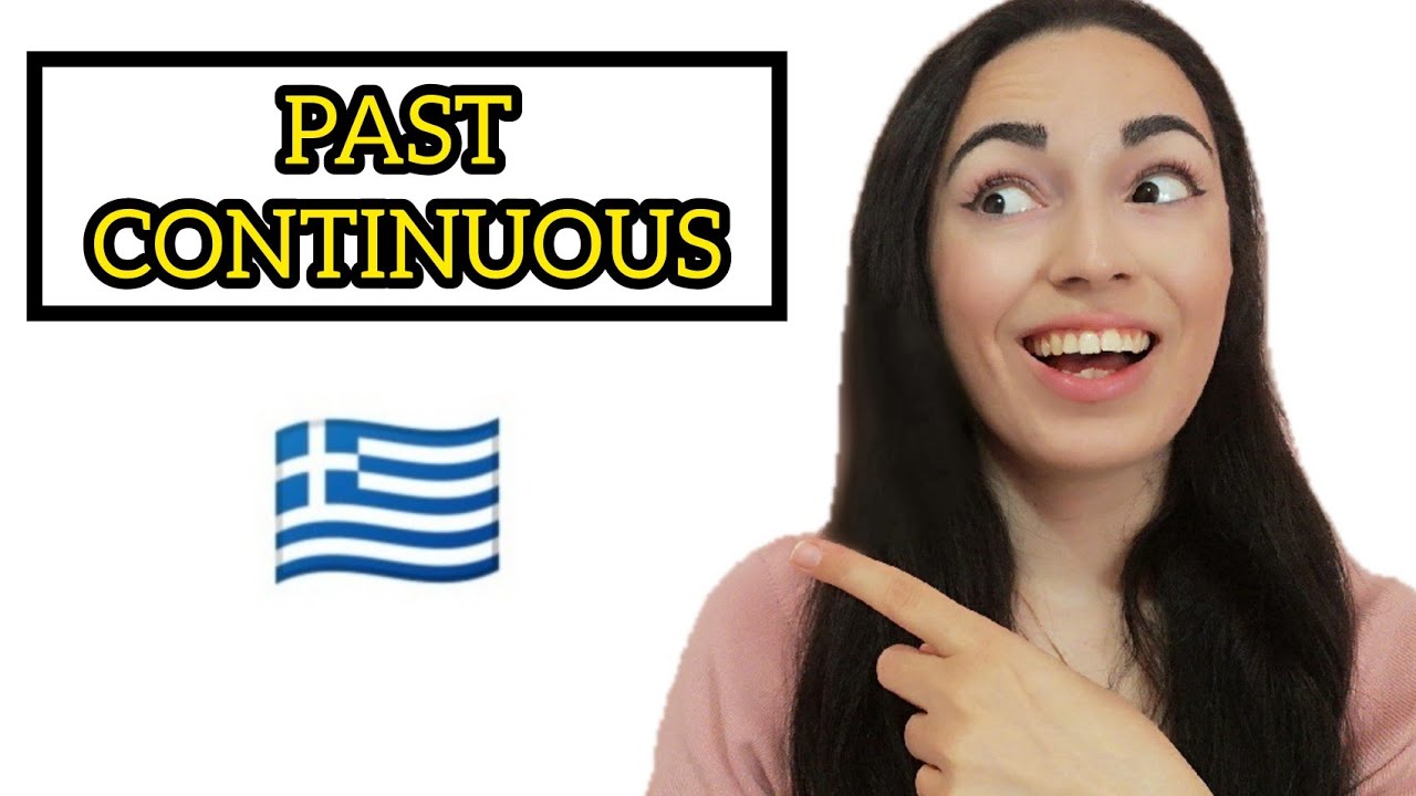 ГРЕЧЕСКОЕ ПРОШЕДШЕЕ ВРЕМЯ 2021 | Учи греческий с Катериной